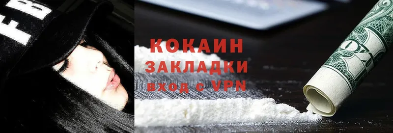 ссылка на мегу ТОР  Нариманов  Cocaine Боливия 