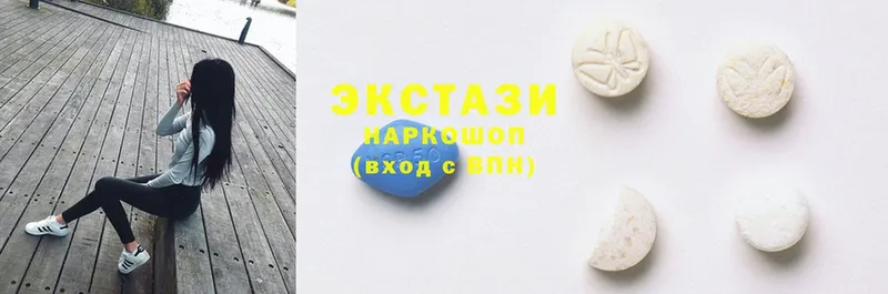 Ecstasy louis Vuitton  наркошоп  Нариманов 