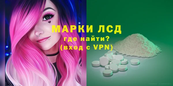 марки nbome Бугульма