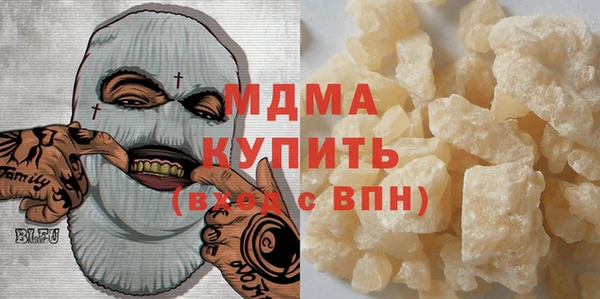 прущие крисы Бородино