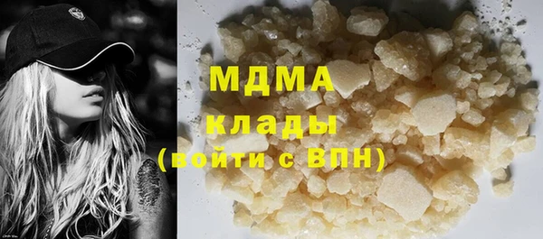 марки nbome Бугульма